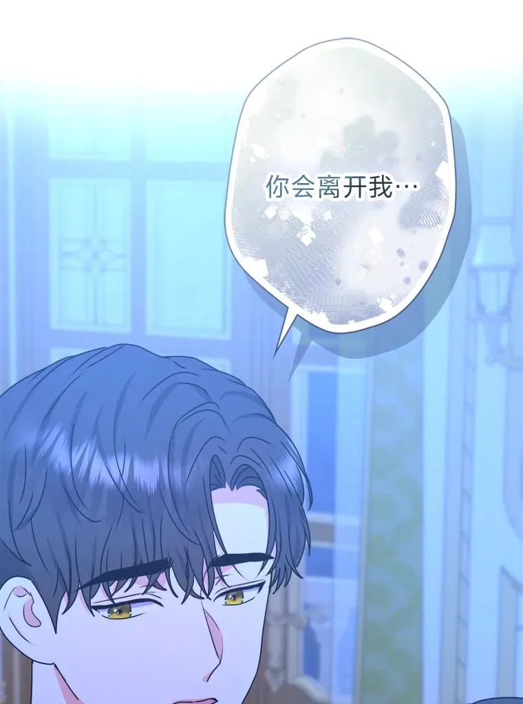 48.深夜谈心 第40页