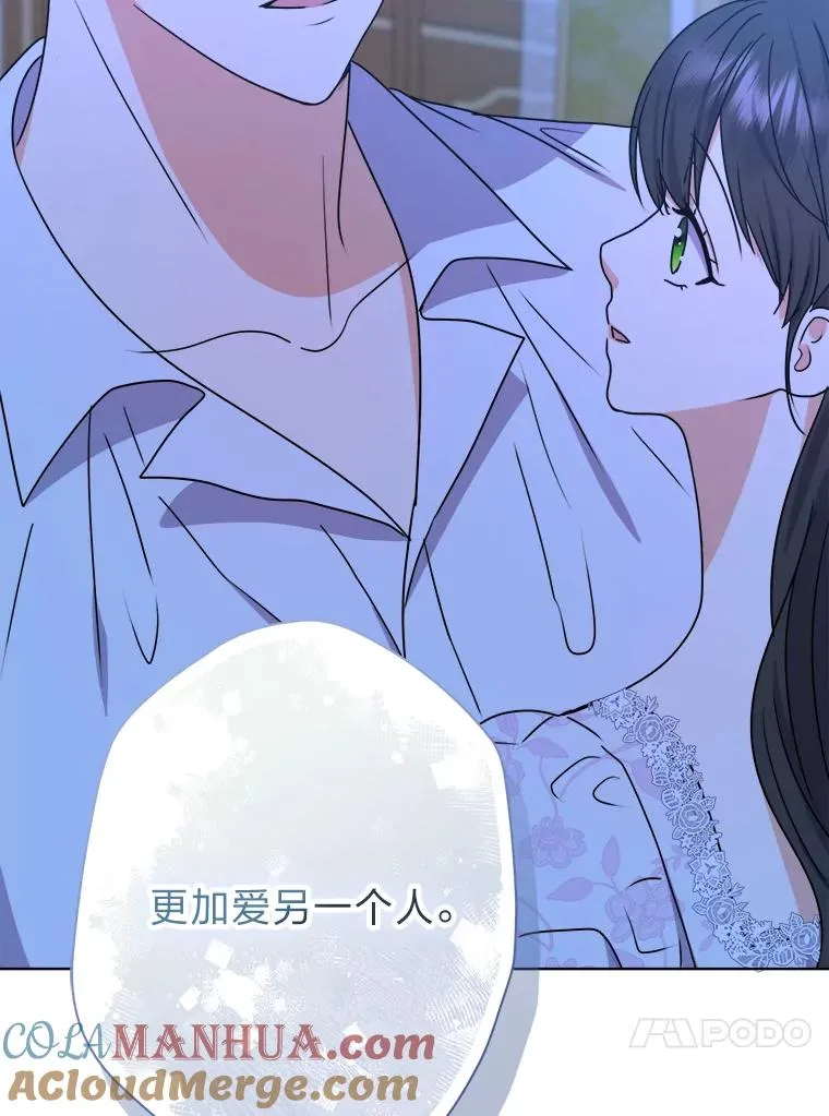 48.深夜谈心 第41页