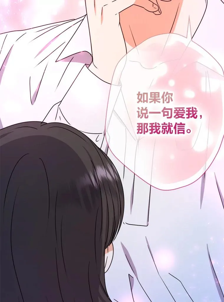 48.深夜谈心 第46页