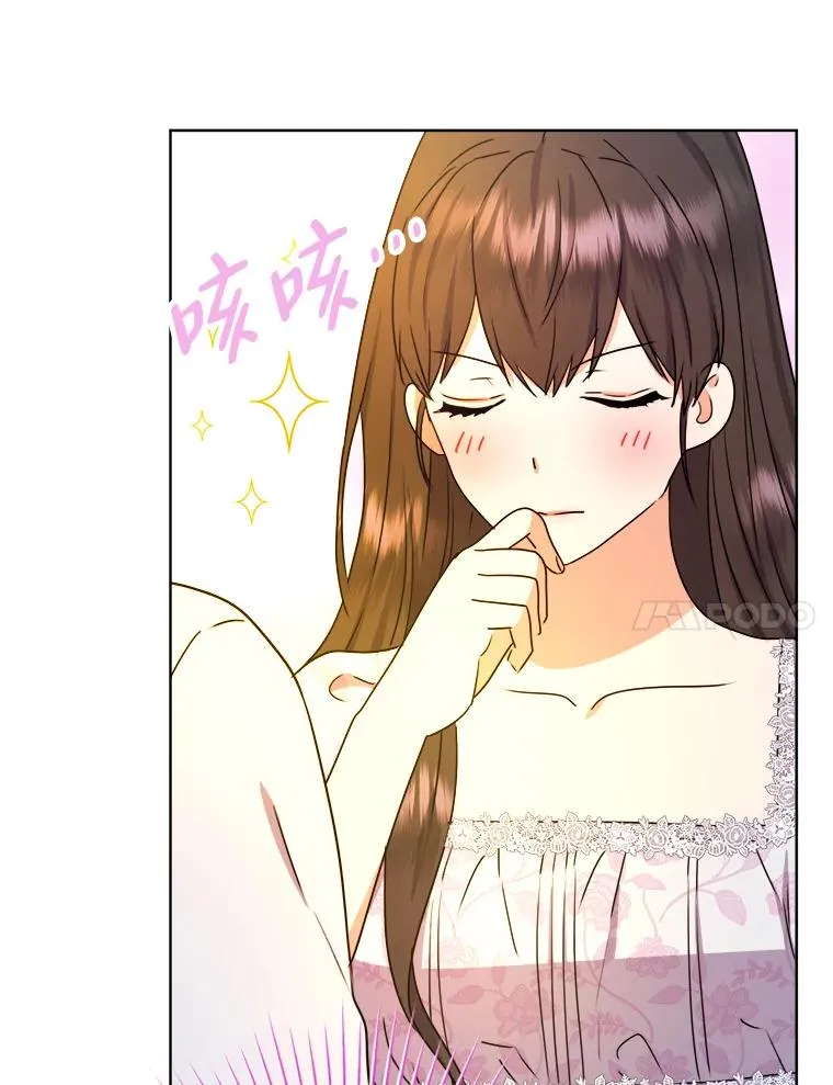 48.深夜谈心 第51页