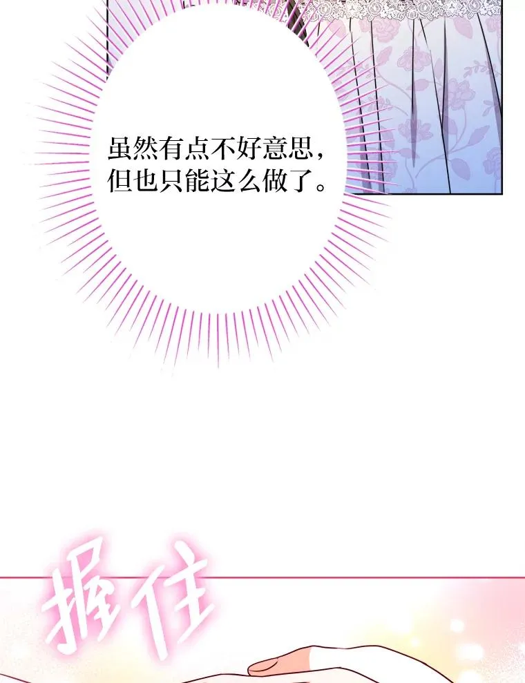 48.深夜谈心 第52页