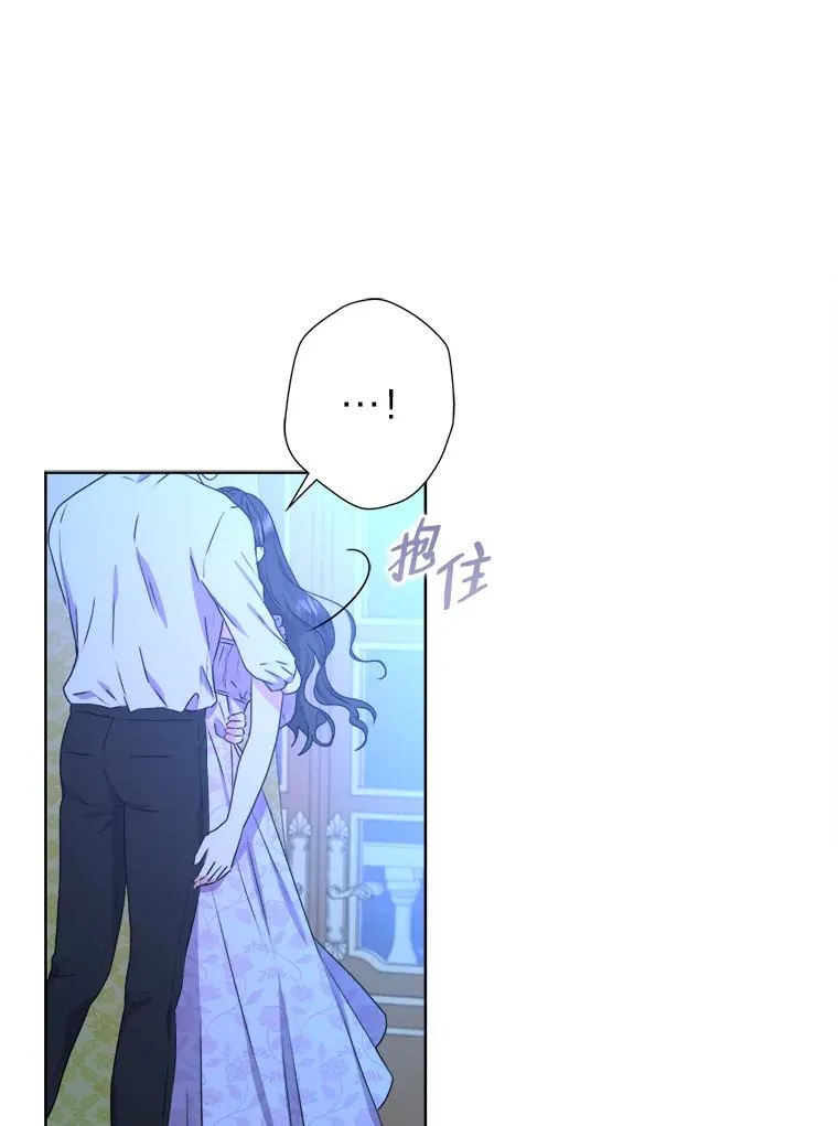 48.深夜谈心 第56页
