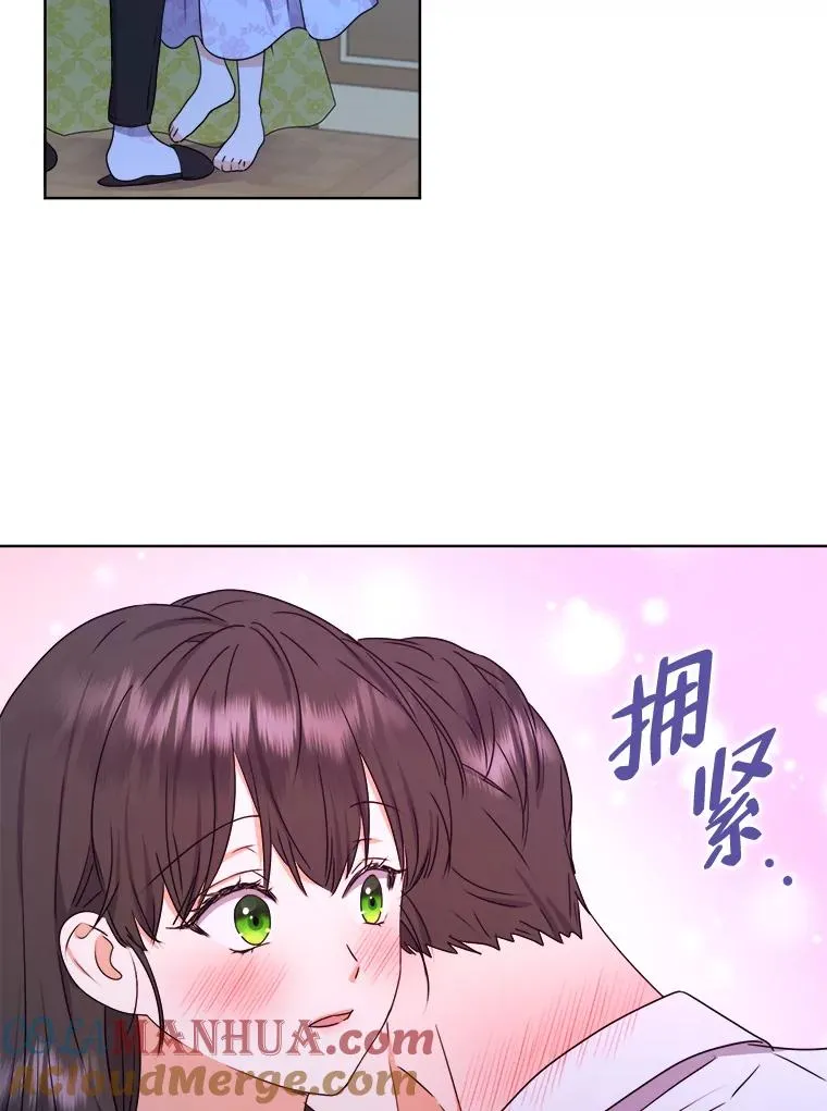 48.深夜谈心 第57页