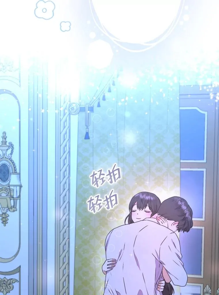 48.深夜谈心 第60页