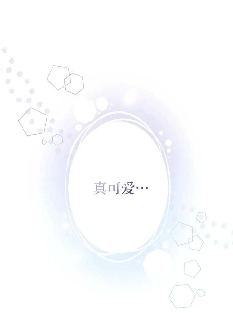 48.深夜谈心 第62页