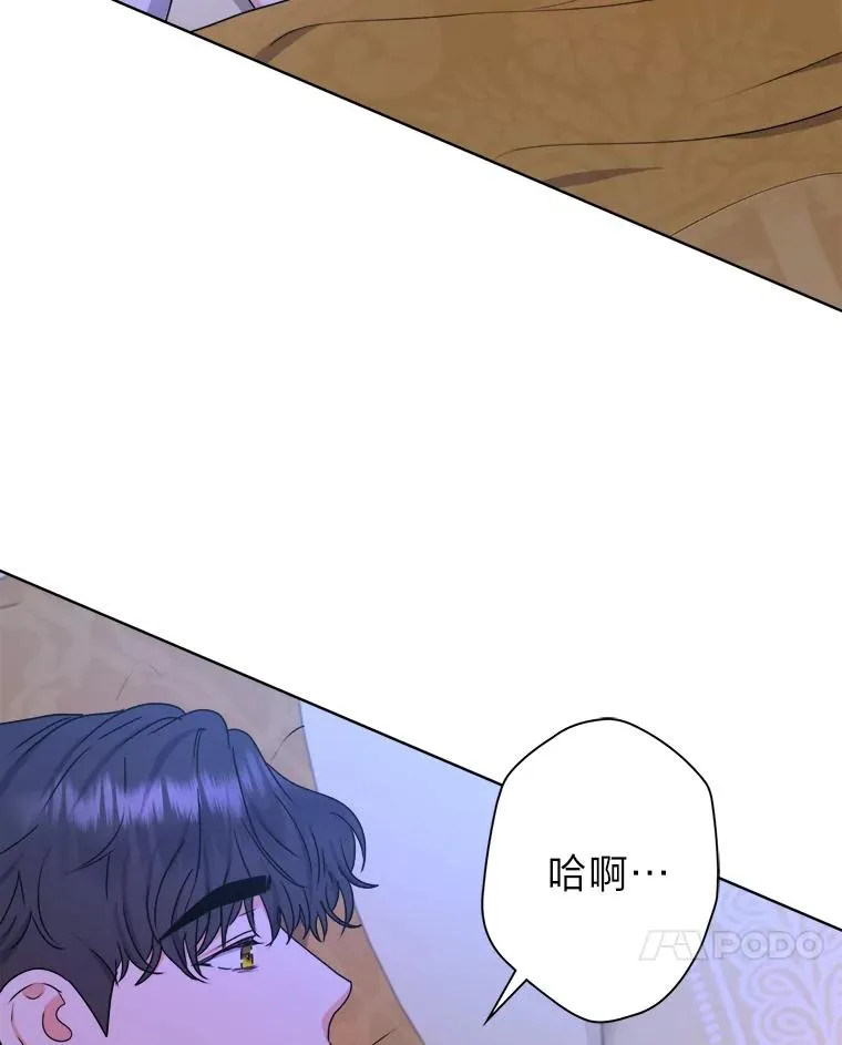 48.深夜谈心 第67页