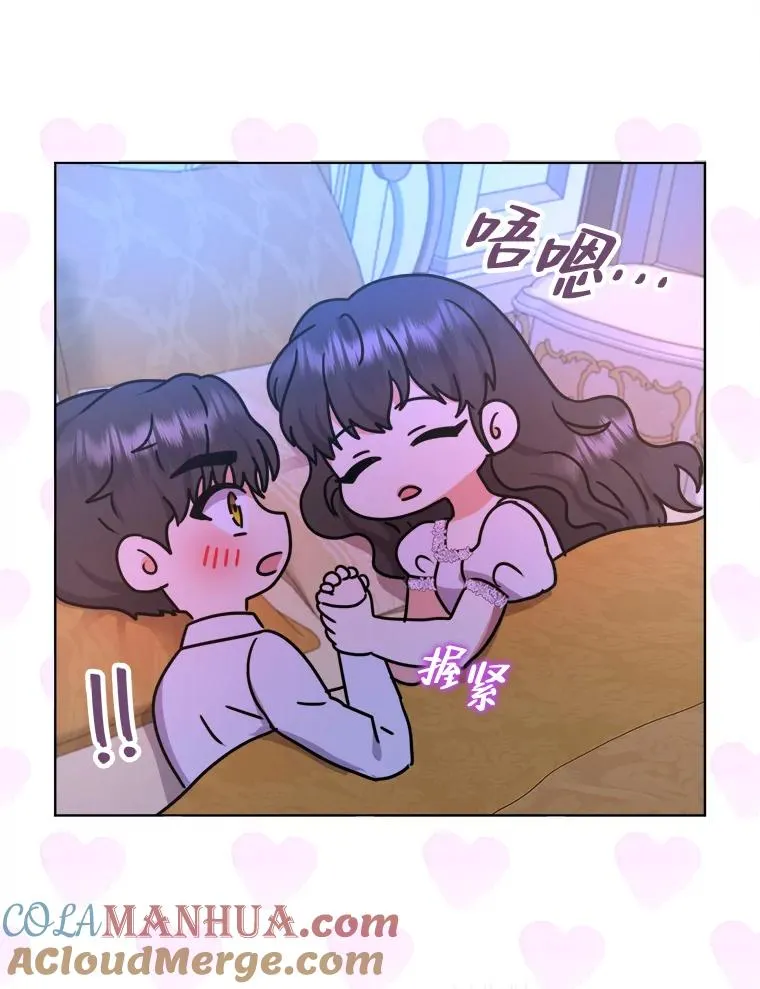 48.深夜谈心 第73页