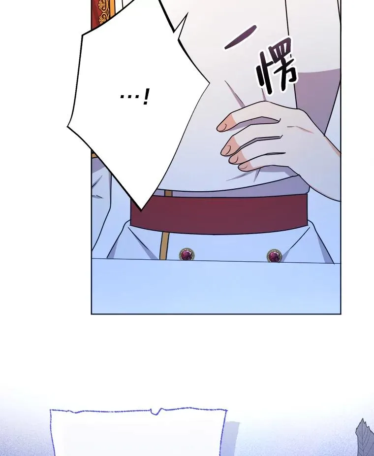 48.深夜谈心 第90页