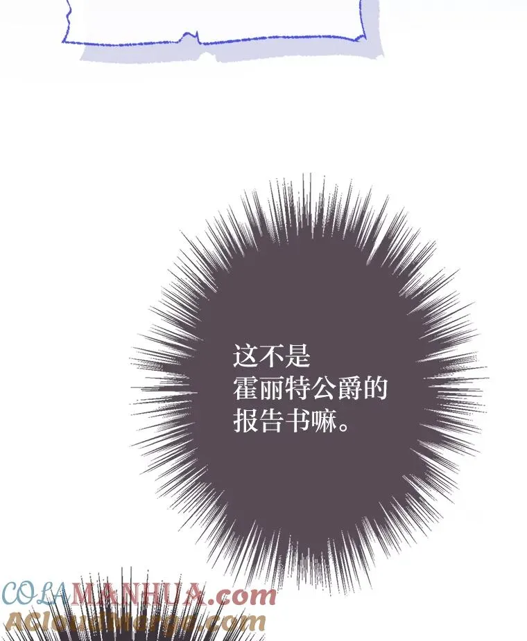 48.深夜谈心 第93页