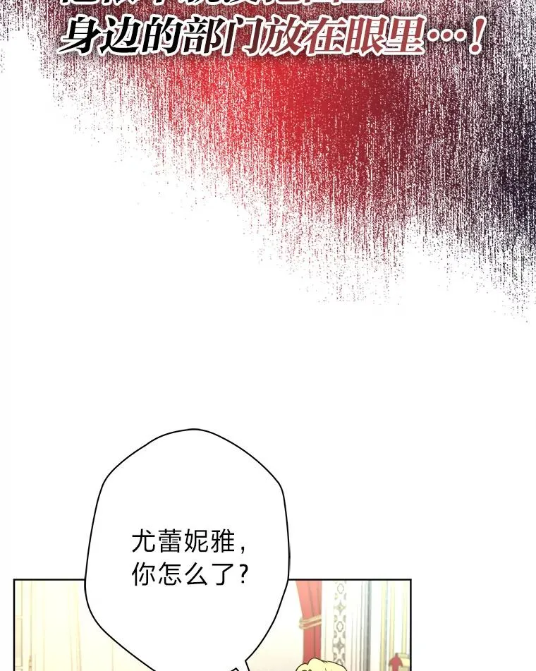 48.深夜谈心 第100页