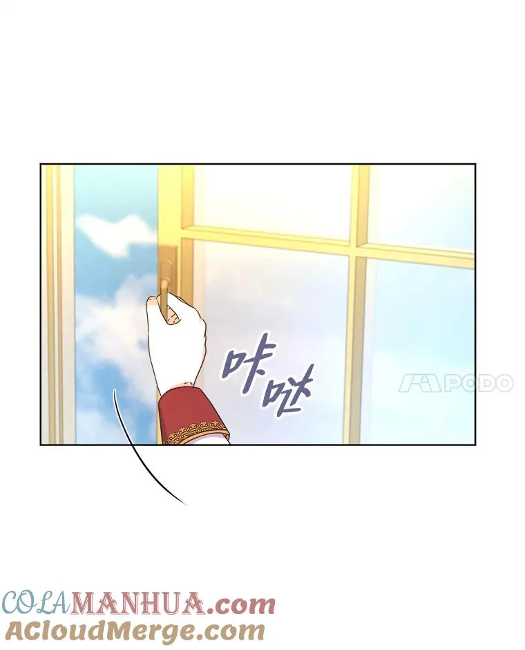 48.深夜谈心 第105页