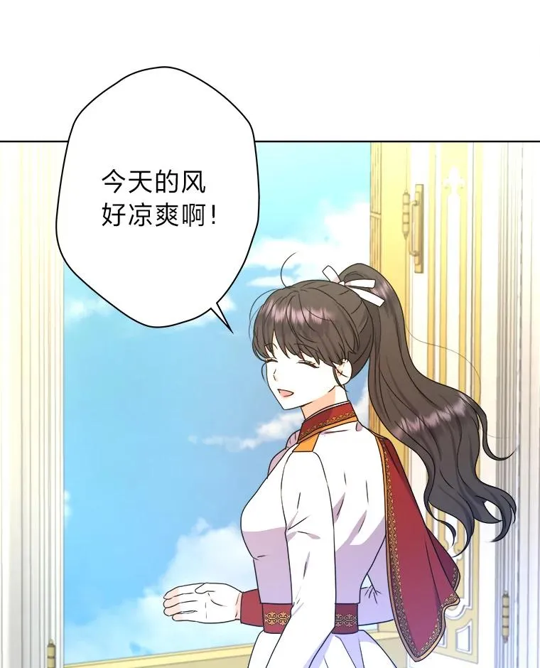 48.深夜谈心 第106页