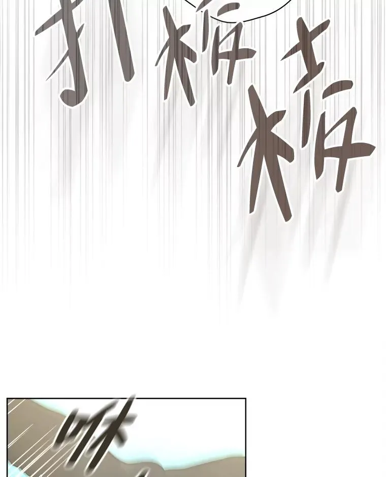 48.深夜谈心 第108页