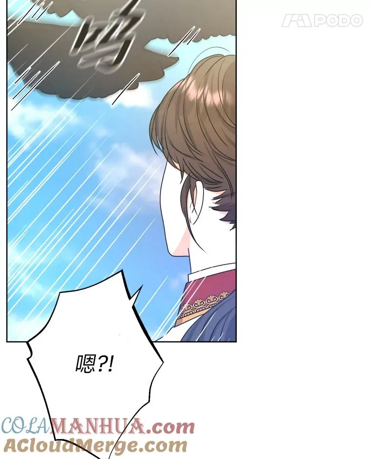 48.深夜谈心 第109页