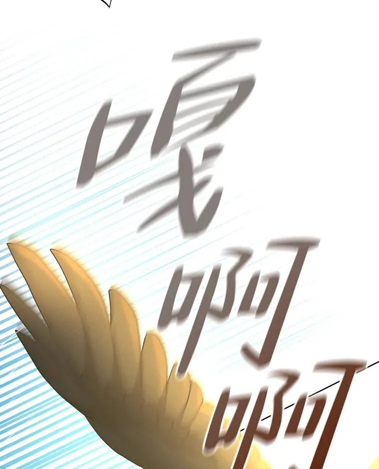 48.深夜谈心 第110页
