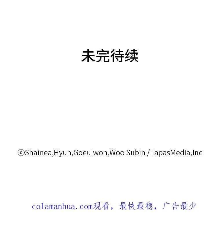 48.深夜谈心 第114页