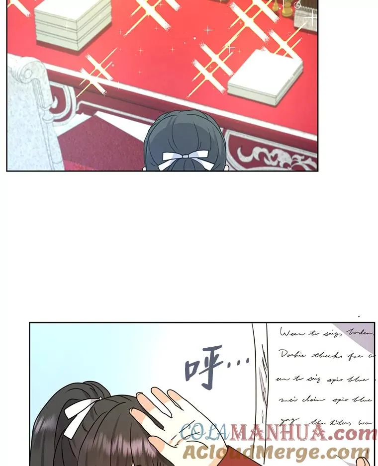 49.差点露馅 第25页