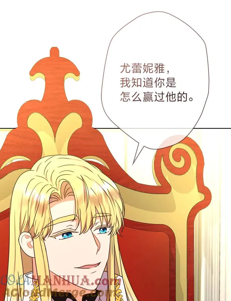 49.差点露馅 第33页