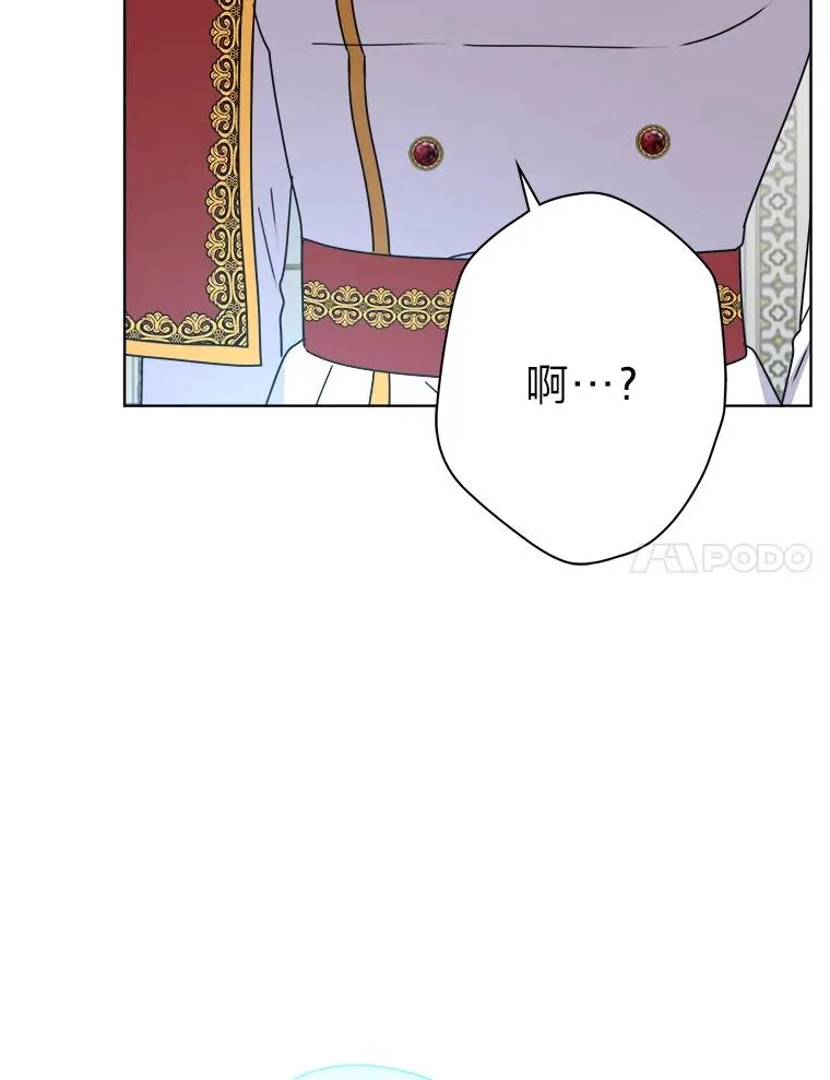 49.差点露馅 第54页