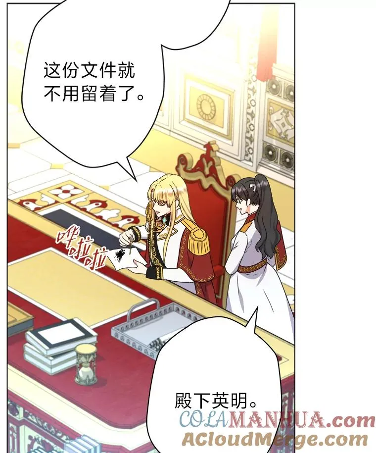 49.差点露馅 第93页