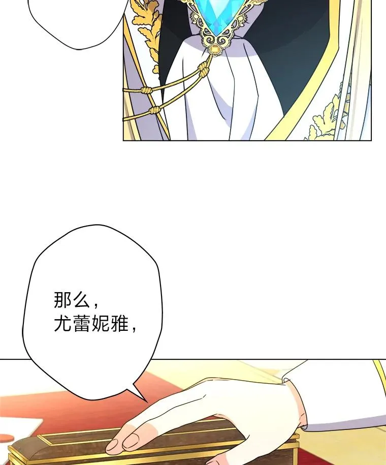 49.差点露馅 第96页