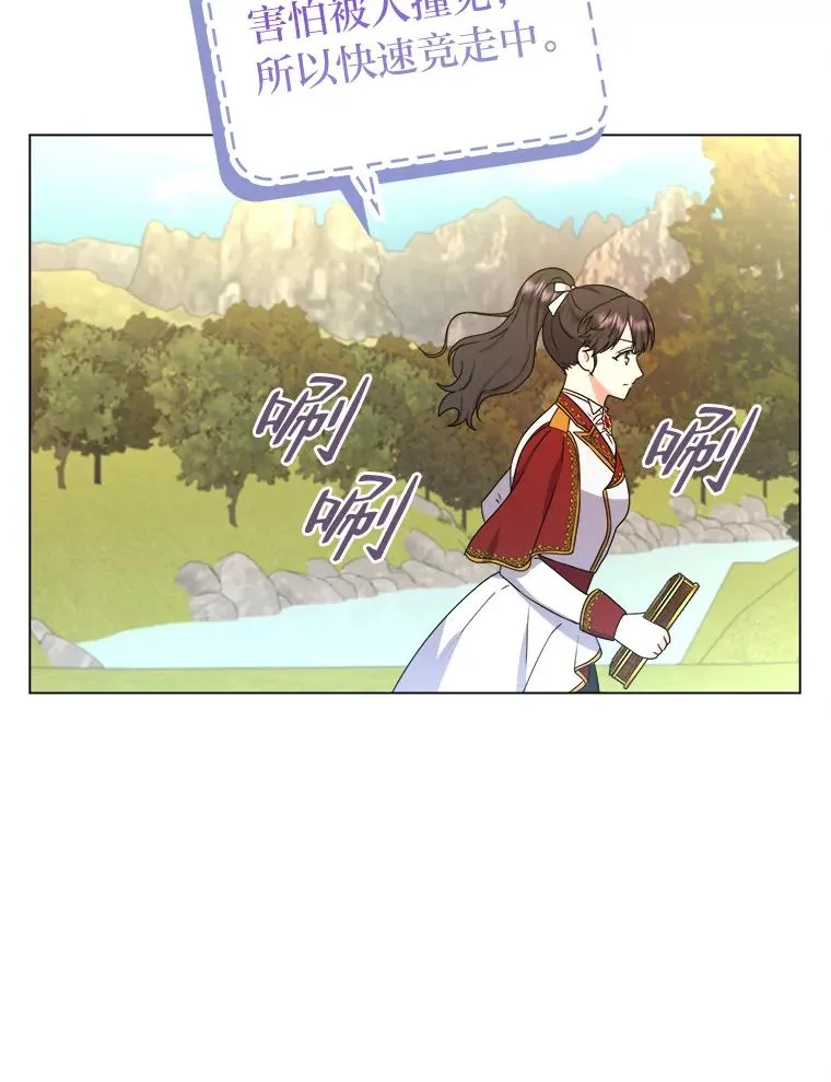 49.差点露馅 第103页