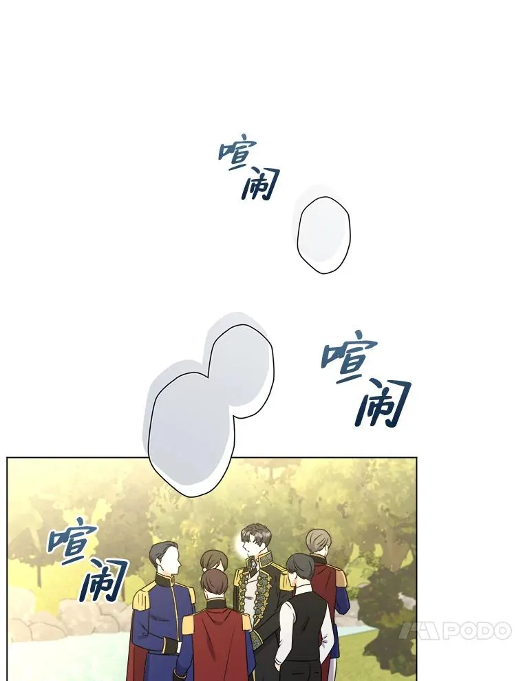 49.差点露馅 第104页