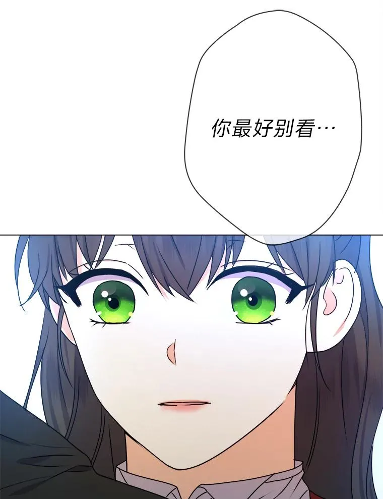 49.差点露馅 第112页