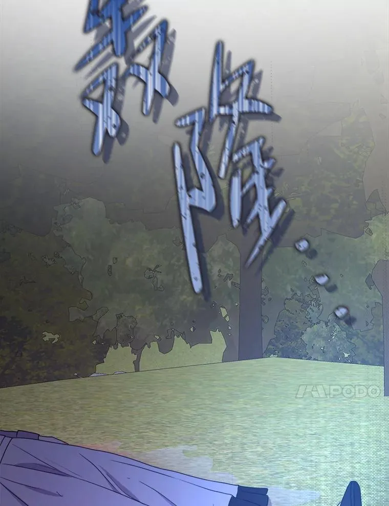 49.差点露馅 第114页