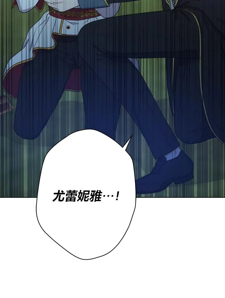49.差点露馅 第119页