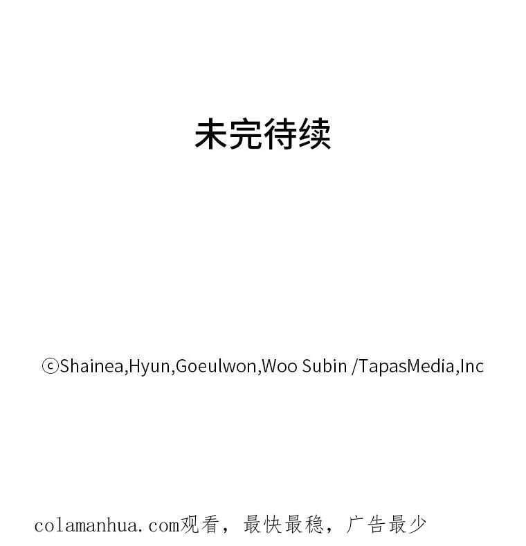 49.差点露馅 第122页