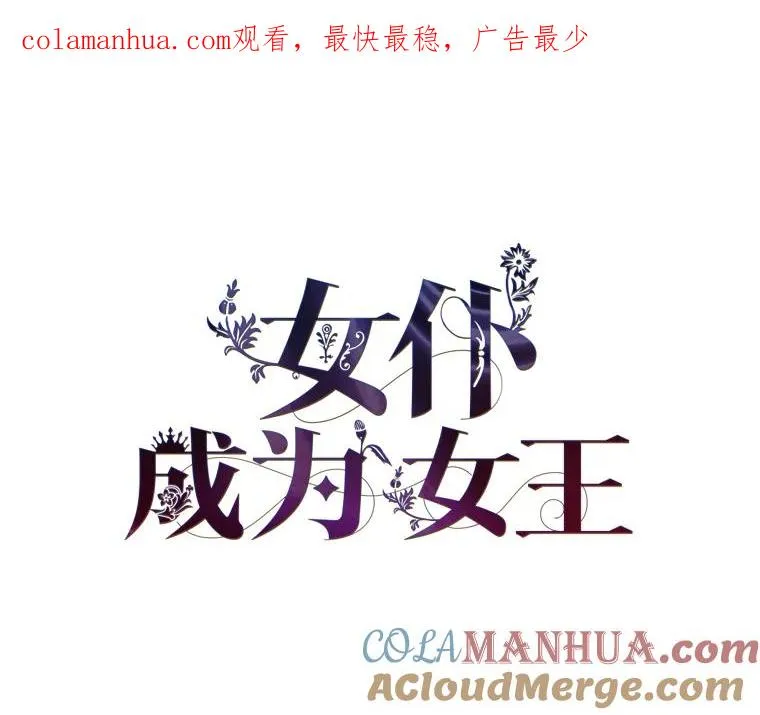 50.生而为平民（本季完） 第1页
