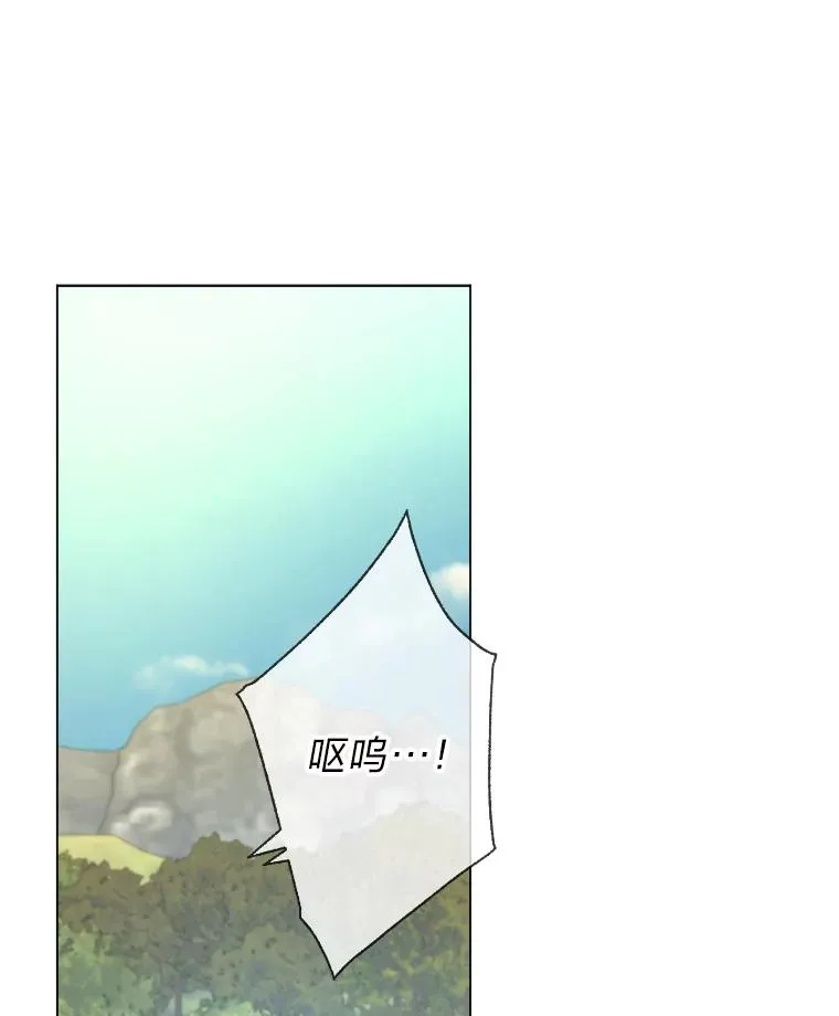50.生而为平民（本季完） 第3页