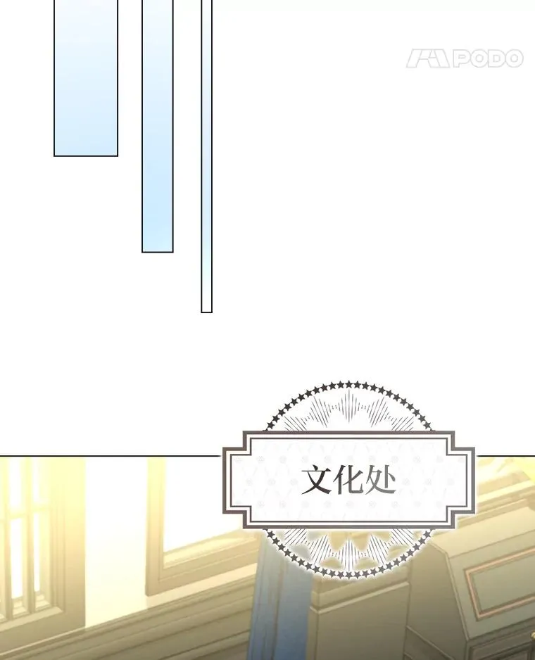 50.生而为平民（本季完） 第12页
