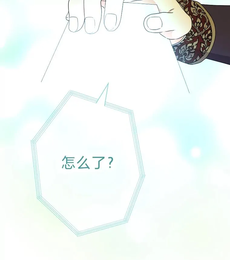50.生而为平民（本季完） 第23页