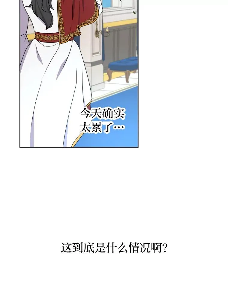 50.生而为平民（本季完） 第34页