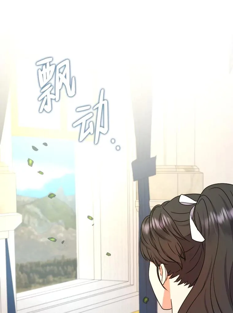 50.生而为平民（本季完） 第35页