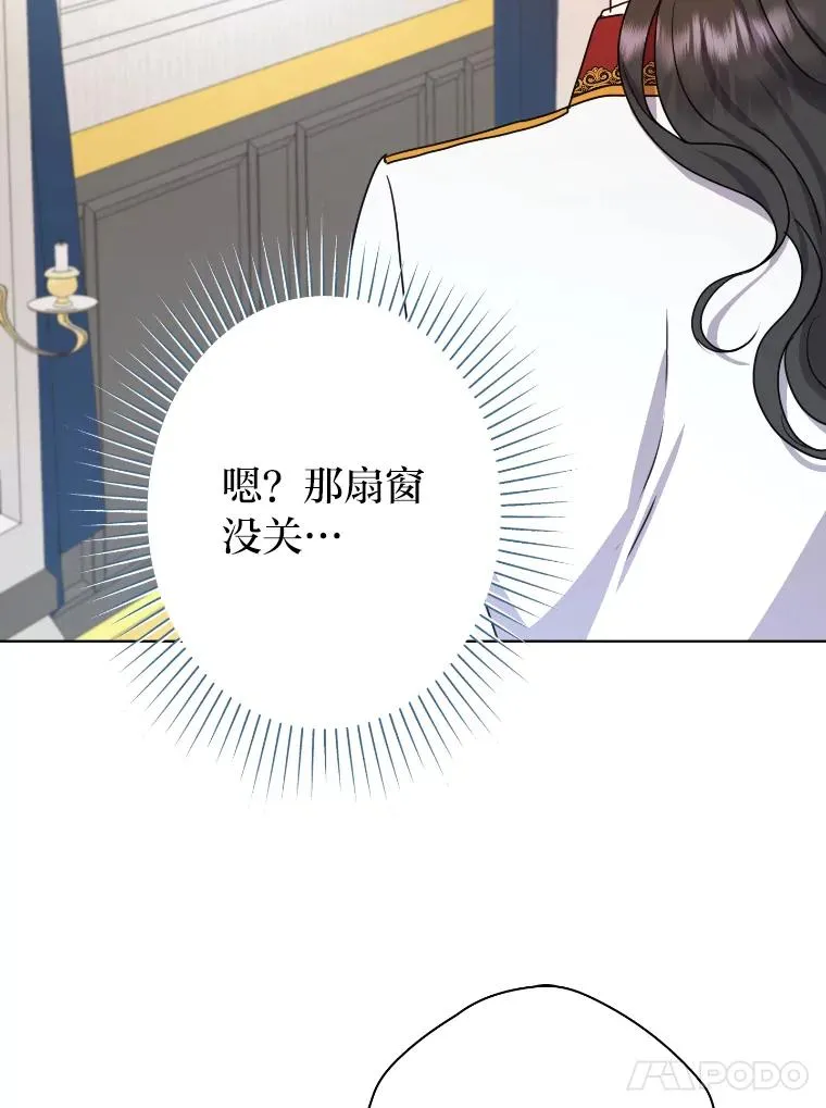50.生而为平民（本季完） 第36页