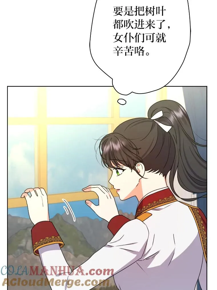 50.生而为平民（本季完） 第37页