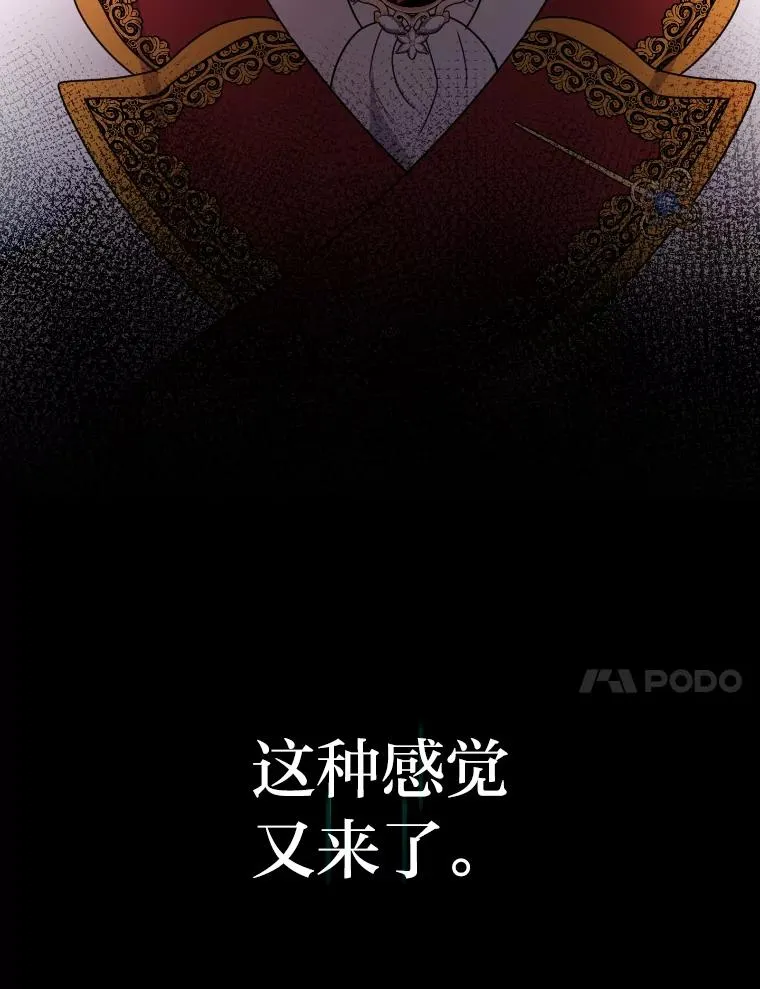 50.生而为平民（本季完） 第62页