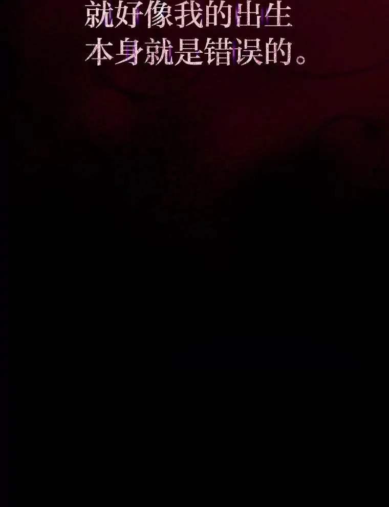 50.生而为平民（本季完） 第64页