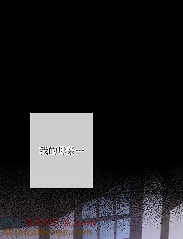 50.生而为平民（本季完） 第65页
