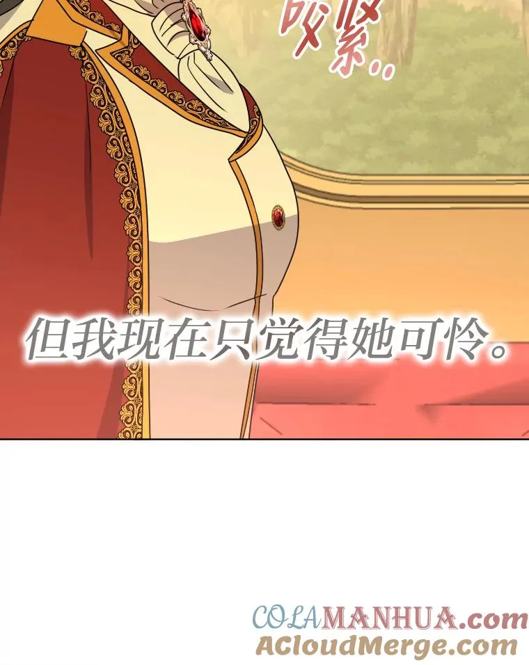 50.生而为平民（本季完） 第117页