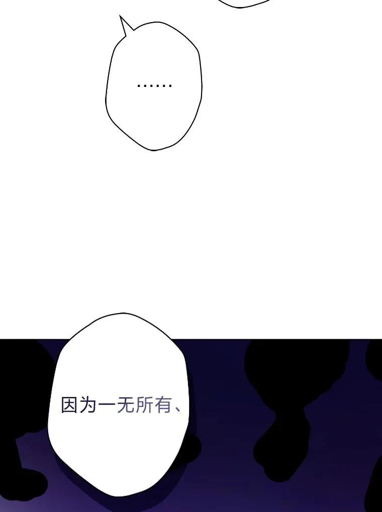 50.生而为平民（本季完） 第124页
