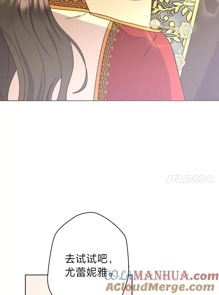 50.生而为平民（本季完） 第141页