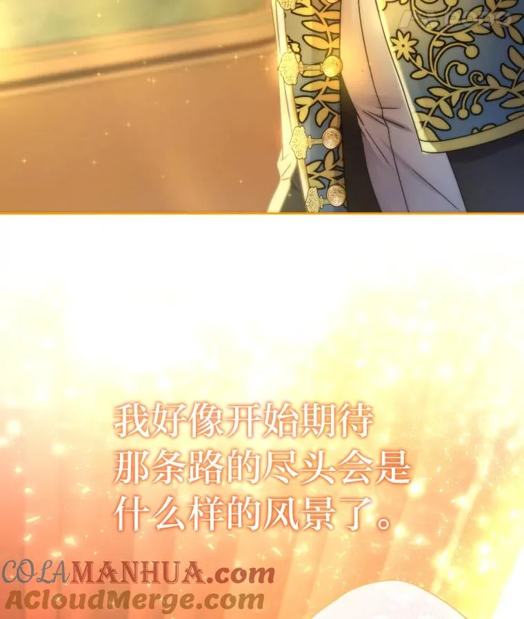50.生而为平民（本季完） 第145页