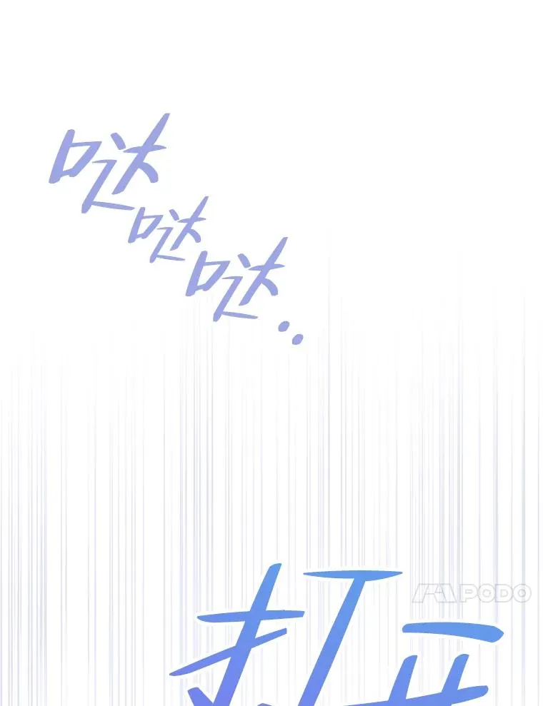 51.不太平的舞会 第34页