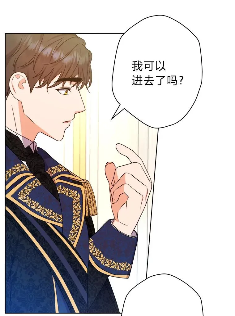 51.不太平的舞会 第50页