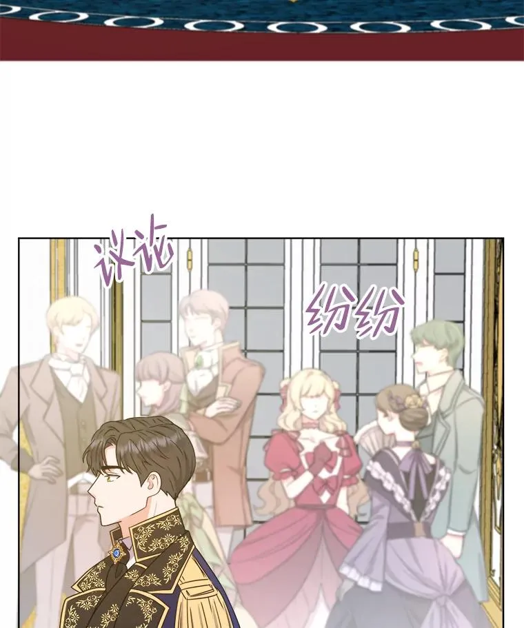 51.不太平的舞会 第78页