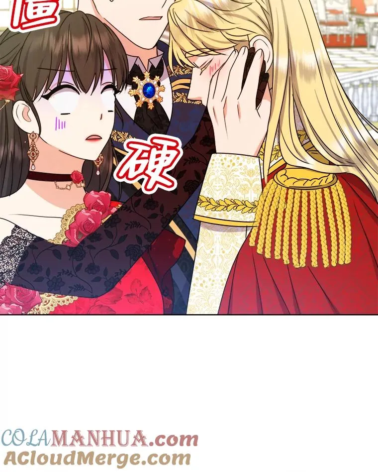 51.不太平的舞会 第101页